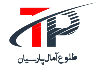 طلوع آمال پارسیان